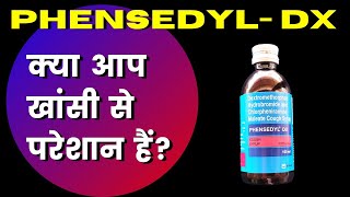 Phensedyl DX Cough Syrup Uses In Hindi  Dextromethorphan Hydrobromide and Chlorpheniramine maleate [upl. by Diego183]