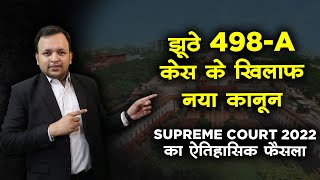 Landmark Judgment of Supreme court on false 498A in India in Hindi [upl. by Rezzani]