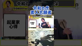 ユニクロ柳井氏は愛国心が無い※続編は↑井川意高大王製紙前澤勇作楽天三木谷 [upl. by Enomal550]