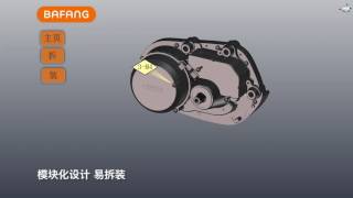 BAFANG M400Max drive motor frame installation manual video [upl. by Jerz]