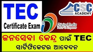 CSC Tec Final EXAm 2024  CSC Final Exam Questions And Answerswindows online [upl. by Felder]