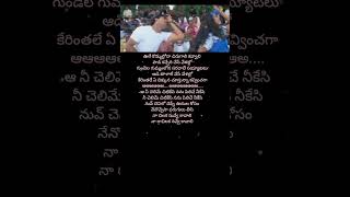 raa chilaka nuvve kavali song lyrics telugulyrics telugulovesongs 90severgreen [upl. by Kazimir]