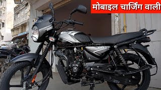 New Bajaj CT 110x Launch Side stand cut of engine features  bajaj ct110x  bajaj bike video [upl. by Yance]