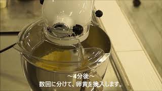 KSM 160 紹介動画 [upl. by Oiled]