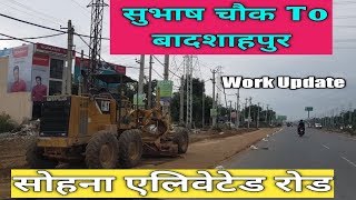 Subhash Chowk To Badshahpur [upl. by Issej]