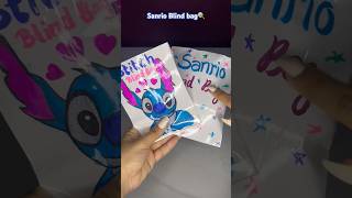 Sanrio Blind Bag😍asmr blindbag diy shorts shortvideo [upl. by Attenahs551]