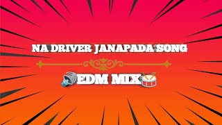 🚜NADRIVERJANAPADA EDM MIX REMIXjanapada malunipanal edmremix edit trending shorts reels [upl. by Amlas]