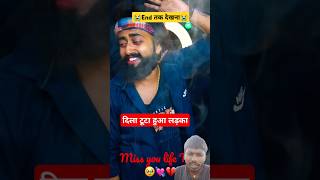 Gunnah Neelkamal singh mangomankasadvideo mangoman dancelove new sadstetus sad [upl. by Nnyllatsyrc]