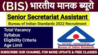 BIS Senior Secretariat Assistant BIS Recruitment  BIS senior Secretariat assistant Syllabus  BIS [upl. by Starks]