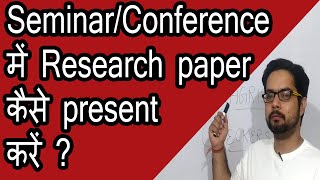 How to present Research paper in a SeminarConference  Learning with Chandan [upl. by Eilojne]