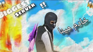 Most dangerous server 😱 Gamestartff freefire [upl. by Ahseyi]