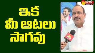 MLC Lella Appi Reddy Counter to BJP over Guntur Jinnah Tower  Sakshi TV Live [upl. by Kere]