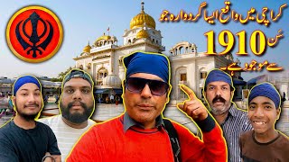 First Time Exploring The Sikh Gurudwara In Karach [upl. by Llenrap]