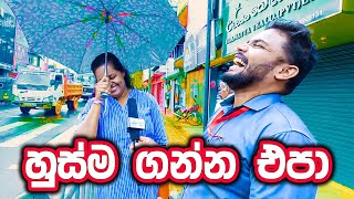 පහ දහය කියල ගණන් කරන්න  Count to five and ten  Sri Lanka Sinhala Education [upl. by Studley]