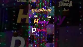 Subha Abingdon happy diwali [upl. by Tartaglia]