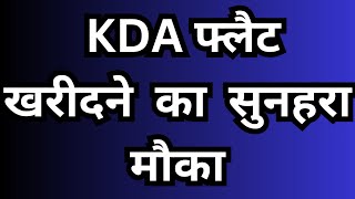 KDA flats for sale in kanpur I Kda flats new scheme 2024 [upl. by Schenck]