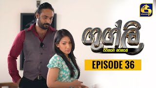 Googly Episode 36  ගුග්ලි  10th February 2022 [upl. by Nelly485]