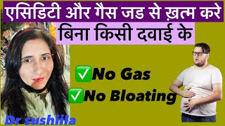 Natural Home Remedy for Belly Bloating Gas amp Stomach Pain  Reduces Gas How to reduce bloating [upl. by Tia]