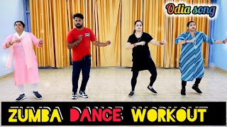 Zumba dance  Zumba dance workout Zumba dance LAK TAHA  ଲାଲ ଟହ ଟହ Odia Dance workout🔥2024 [upl. by Atnahs]