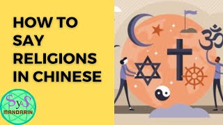 304 How to Say Religions in Chinese [upl. by Elitnahc502]