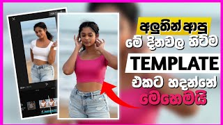 CapCut Editing Secrets for TikTok 2024  Sinhala Tutorialquot [upl. by Qirat]