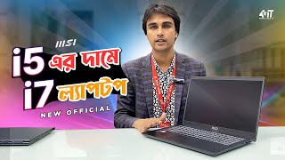 দাম কমলো 🔥 MSI Modern 15 B12M Core i7 Laptop Price BD  Unboxing amp Review  100 Official [upl. by Tristram30]