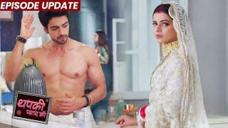 Thapki Pyar Ki 2  30th Oct 2021 Episode Update  Muh Dikhayi Ke Liye Thapki Tayar Purab Shocked [upl. by Adnorrehs465]