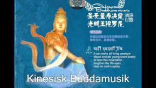 Kinesisk Buddhistisk Musik [upl. by Akema]