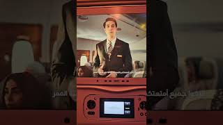 Emirates Airlines Pre flight announcements before take off [upl. by Elatan]