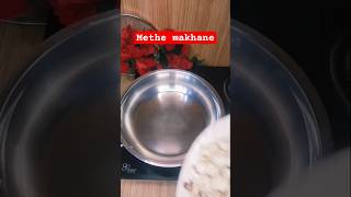 Methe makhane gurwalemakhane food music love song [upl. by Cinderella605]