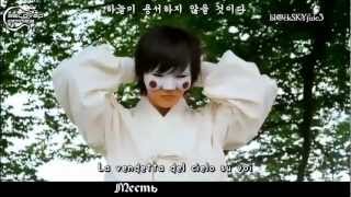 Bridal Mask OST  Judgement Day rus sub [upl. by Lyrret]