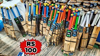 Cheapest Cricket Bat Market in India  Bat Starting Just Rs 100  Cash On Delivery [upl. by Ennelram]