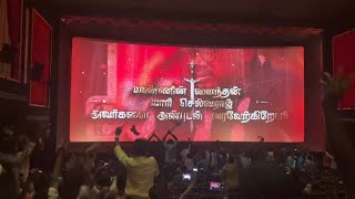 mariselvaraj mashup ramcinemas vaazhai fdfs celebration tirunelveli [upl. by Akined776]