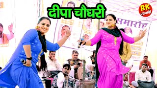 ये रागनी काफी ढूंढने दे बाद मिली  Super Hit Ragni  Dehati Ragni  Ragni 2023  RK Ragni  ragni [upl. by Waechter]