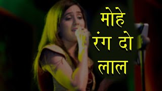 mohe rang do laal neeti mohan live performance ultimate song [upl. by Nairda309]