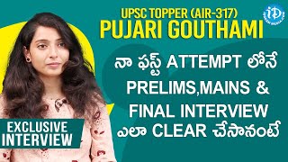 నా ఫస్ట్ attempt లోనే Prelims Mains amp Final Interview ఎలా clear చేసానంటే  Topper Pujari Gouthami [upl. by Aivil]