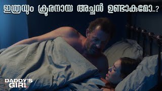 ഇങ്ങനെയും ഒരു അച്ഛൻ  Daddys Girl Malayalam Movie Explaianation  Mallu Explainer  Film Fanatics [upl. by Shiau]