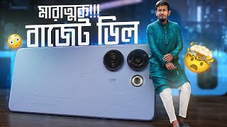 Tecno Camon 20 Pro  ২৫ হাজারে কিং [upl. by Nidorf]