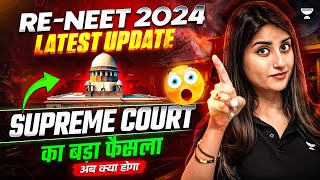 RENEET 2024 Latest Update  Supreme Court on NEET  NTA Scam 2024  NEET Paper Leak  Seep Pahuja [upl. by Noiro768]