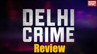 Delhi Crime  Delhi Crime Review  Delhi Crime Story  Shefali Shah  Rasika Dugal  Rajesh Tailang [upl. by Devitt61]