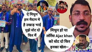 चन्द्रशेखर आजाद And Ajaz khan very angry on Mithun Chakrabortee or Lawrence Bishnoi  Nadeem khan [upl. by Laundes]