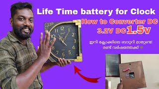 Life Time battery for Clock How to Converter DC 32V DC 15k spmtechtravelbyshijin lithiumbattary [upl. by Lazos]