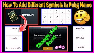 How To Add Different Symbols and Fonts in Pubg Mobile In Tamil  Tyson Noob Gamer [upl. by Mainis174]