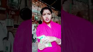 Kuchute nonod Vs boudi হাসিরভিডিও shortvideo bengalicomedy subscribe [upl. by Fuller]