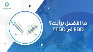 Understanding FDD and TDD in Telecommunication Networks [upl. by Ramhaj]