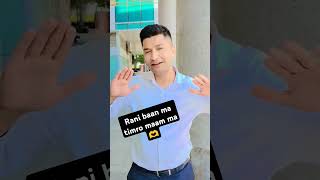 Dance video raani ban ma timro maan ma 🫶 shekharkhatti keepsupporting music reelsvideo [upl. by Ettesel]