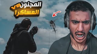 تختيم حرامي السيارات قراند 5🤯  المجنون فجر دبابات الداخلية😱🔥 Grand Theft Auto V [upl. by Notluf]