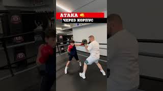 boxning fy mma бокс howto sports boxeworkout workout workout kickboxing prague [upl. by Ahsiekim]