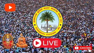 Live  Karnataka Pradesha Arya Edgara Sanga  Shivrajkumar  CM siddaramaiah  DCM DK Shivakumar [upl. by Lali906]