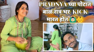 Pradnya ची तबीयत खराब असल्या मुळे vlog late झाले😅 बाळ करतंय pradnya ला परेशान 🙆🏻‍♂️👶Rohit ampPradnya [upl. by Brower]